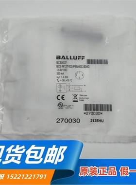 原装进口电容式传感器BCS M12T4D2-PSM40C-S04G现货BCS0037