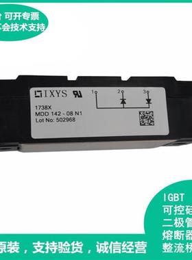 全新MDO500-18N1 MDO500-20N1 MDO500-22N艾赛斯二极管模块