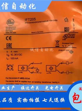 议价IFMIFT201 202 203 204 205 206 207 208 209 210 211