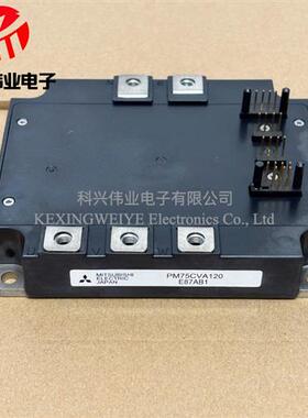 全新原装进口PM75CVA120 PM75CVA120-2 PM50RVA120 PM150CV120-2