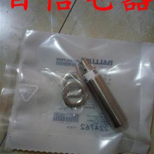 巴鲁夫光电开关BLS18M 议价BALLUFF S4质保1年