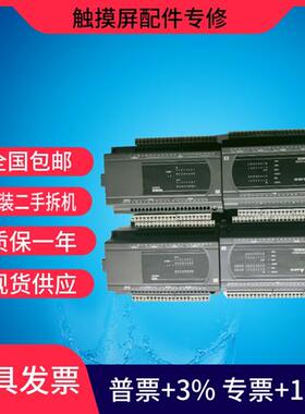 PLC模块EX2系列DVP32XP200R/24XN200R/20EX200T/20EX200R原装