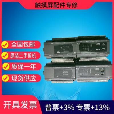 PLC模块EX2系列DVP32XP200R/24XN200R/20EX200T/20EX200R原装