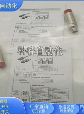 IS218MM/4NO-8N0-S12四针插头式PNP常开传感器金属感应