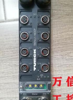 拆机9成新总线IO模块TBEN-L1-16DIP 16DOP