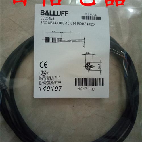 现货 全新巴鲁夫连接线BCC0ECF BCC M314-0000-10-003-PH0434-050