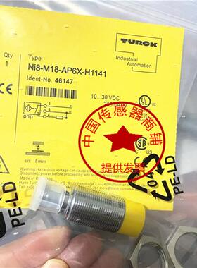 图尔克 NI8-M18-AN6X BI5-M18-AP6X NI4-M12-AN6X-H1141