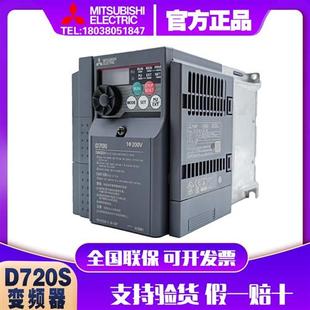 D720S 1.5 0.4K 0.75原装 2.2kw单相220v CHT全新0.2 变频器FR