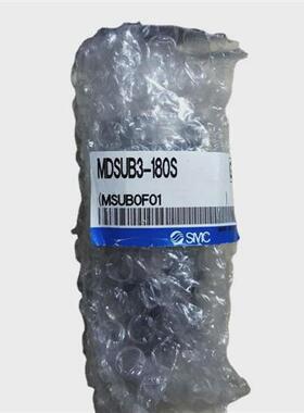 SMC基本型叶片式摆台MDSUB3-180SMDSUB20-90SMDSUB20-90D需询价