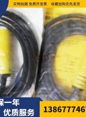 光电开关DOIR300-BS18-VN6X2E/VP6X2E(H1141传感器全新