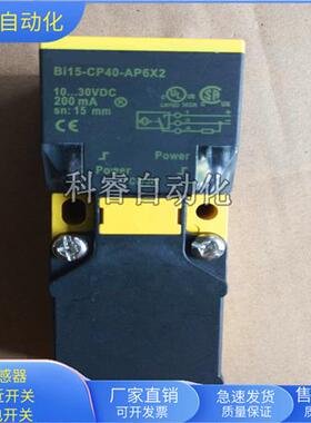 接近开关Bi15-CP40-AP6X2直流三线PNP常开传感器BI15-CP40-AN6X2