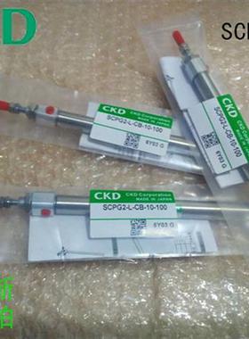 CKD笔型气缸SCPD2/SCPG2-L-CB-10-10-15-20-25-30-40-50-75-100