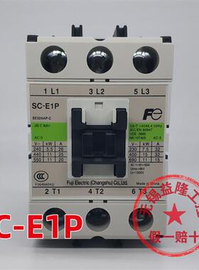 原装正品常熟/富士交流接触器SC-E1P AC24 110 220V 380V 32A