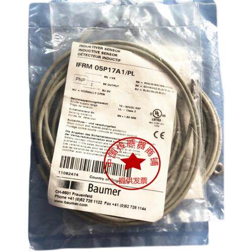 现货感应式IFRM 18N37M1/S14L传感器M18  NPN NC全新
