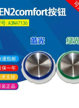 适用西子奥的斯电梯蓝绿色光按钮A3N47136 KAS441 GEN2 comfort