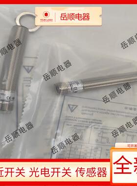 亿德客DEKER EGT 12X02 AP024-SEM4L-C109电感式接近开关传感器