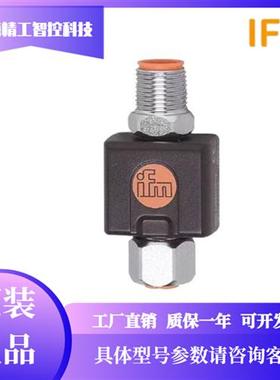 IFM德国温度传感器信号变送模块TP3232 TP3231 TP9237询价