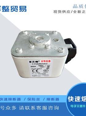 巴斯曼快速熔断器170M6589 170M6590 170M6591 170M6592