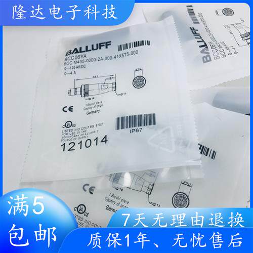 BCC06Y5 BCC06Y6 BCC06Y8 BCC06YA BCC06YW航空插头连接器