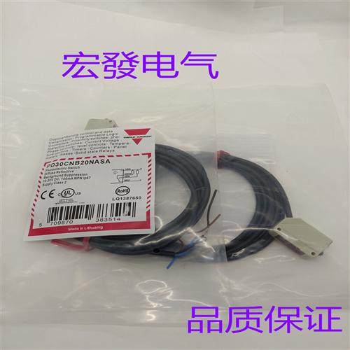 佳乐CA30CAF16BPA2IO CA30CAF16BPM1IO 全新电容式传感器质量保证