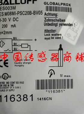 热销全巴鲁夫新传感器BES M08MI-PSC20B-BV05正品品质