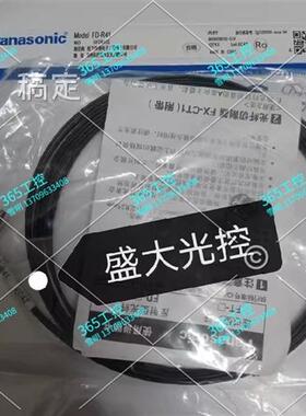全新原装进口线FD-R31W/FD-R31/FD-R41/FD-R41W光纤传感器