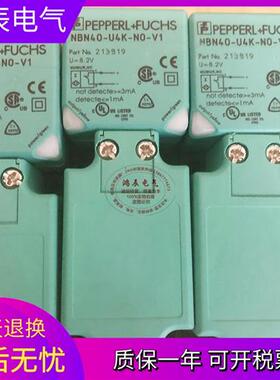 全新方形防爆NBN30-U4K-N0 NBB15-U1K-N0 NBN40-U4K-N0-V1传感器