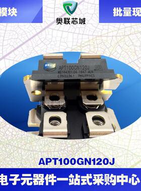 IXFN48N50Q  IXFN48N60P  IXFN50N50 功率二极管模块现货直销