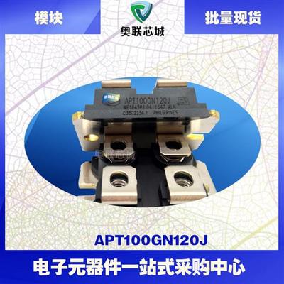 IXFN48N50Q  IXFN48N60P  IXFN50N50 功率二极管模块现货直销