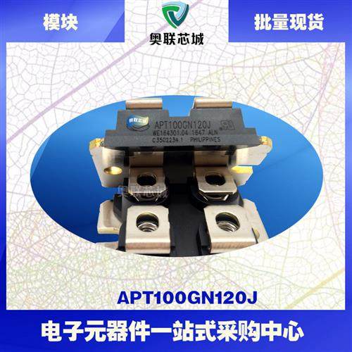 IXFN48N50Q  IXFN48N60P  IXFN50N50 功率二极管模块现货直销