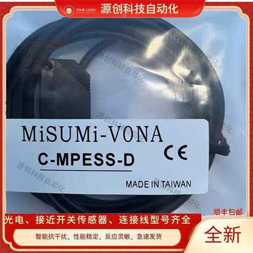 现货 光电开关C-MPESS-D C-MPESS-LD C-MPESS-R C-MPESS-T传感器