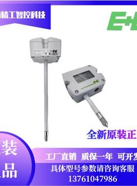 E+E益加义EE165-HT6XPAXDD HT6XXPBFXD/UWTX024M温湿度传感变送器
