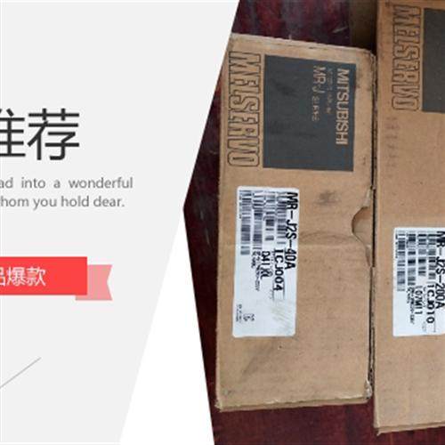 伺服驱动器 MR-J2S-70B/J2S-100B/J2S-70A/J2S-100A