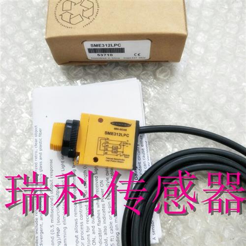议价SME312CVB,SME312CV2MHS SME312CVGMHSQD, 全新光电传感
