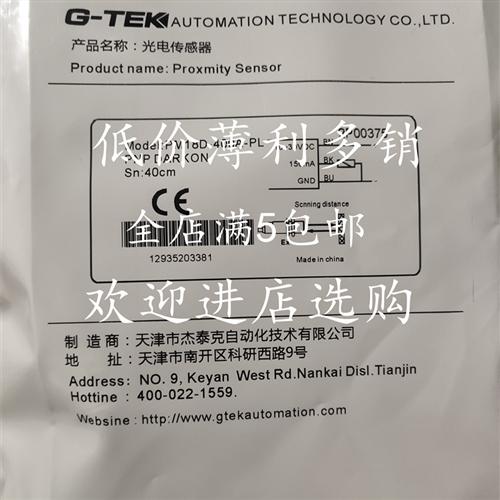 大量现货光点传感器PM18D-400A-PL PM18D-400A-NL ND PD质量保证