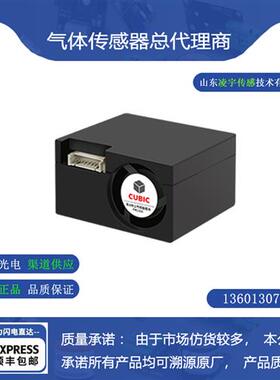 激光粉尘传感器模块PM2105HL0~10000g/m响应快速