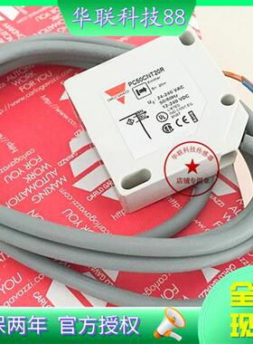 全新现货方形光电接近开关PC50CNT20R PC50CNT20RP传感器
