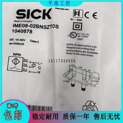 全新接近开关IME08-02BNSZT0S IME08-02BPSZT0S 自动化配件