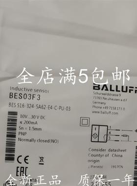议价巴鲁夫接近开关BES03F3 BES 516-324-SA62-E4-C-PU-03感