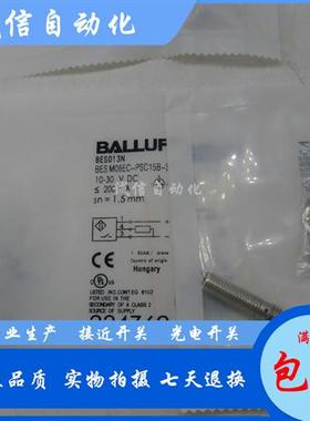 全新BES0139 BES M05ED-POC50F-S26G电感式接近开关传感器