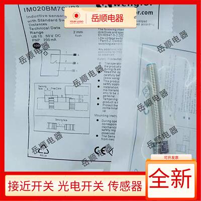 威格勒IM020BM45VD6 IM020BM70VB3 IB040BM70VA3 IB060NM46VB8