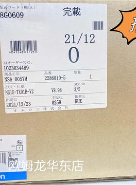 NS15-TX01B-V2 触摸屏 原装全新 正品现货