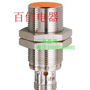 议价全新现货易福门接近开关传感器 咨 IIT001..IIC200 品质保证