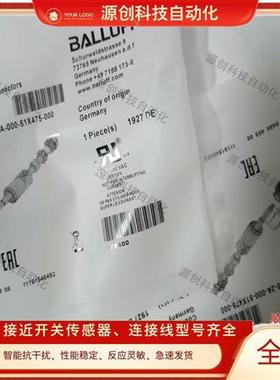 全新现货接插头 BCC06F7 BCCM434-0000-2A-000-51X475-000传感器