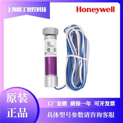 火焰探测器C7027A1031 C7027A1023 C7027A1072UV原装全新