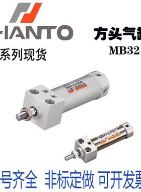 昌拓台湾昌拓方盖气缸MB16X50-TG-C73-2/X75X100X125X150X200