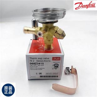 068Z 3414 3415 3404 3421 3411 冷库低温制冰机膨胀阀TES2