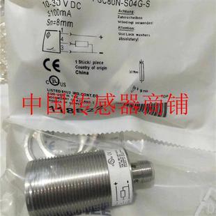 S04G PSC80N S实物拍摄 M30EG1 热销全新巴鲁夫传感器BES