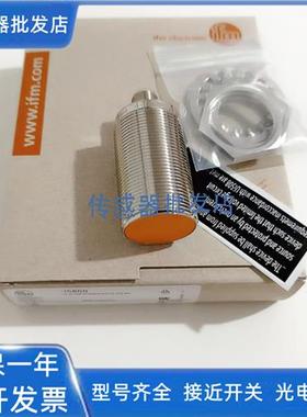 易福门II0270 II5853 II5785 II0011传感器II5827 II5689