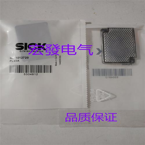 现货 全新反光板1012720 PL40A反射板实物拍摄质量保证